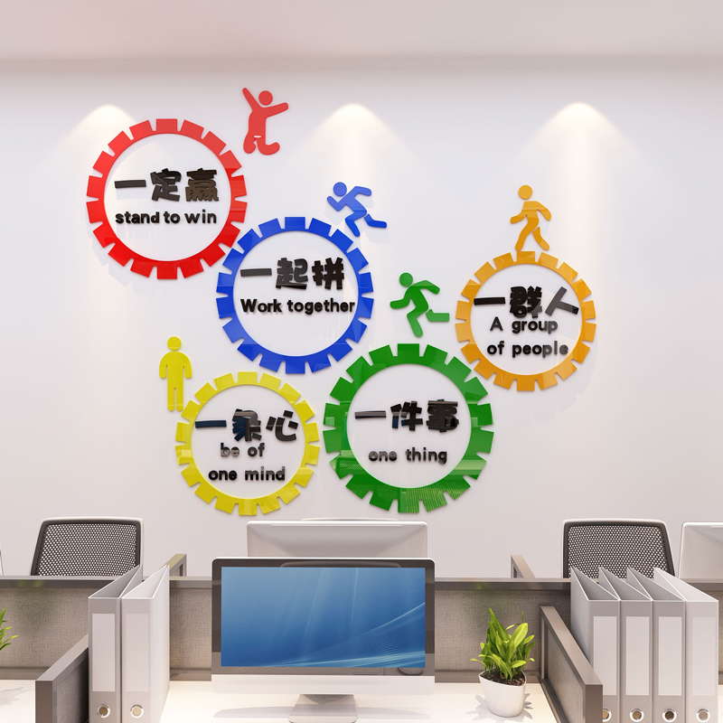 科技賦能，打造高效辦公新空間